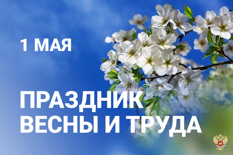 Желаем вам успеха во всех начинаниях, счастья, хорошего настроения, бодрости духа и веры в свои силы!